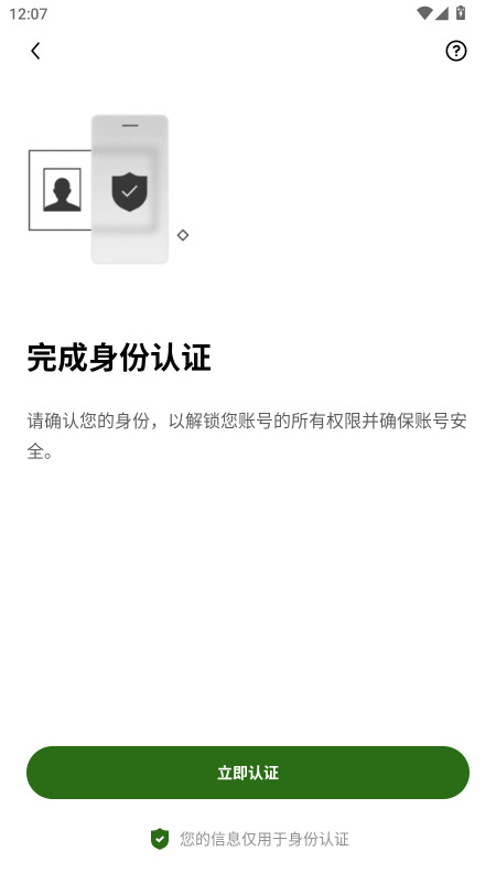 Conflux新手怎么买 CFX币新手入门教程 Conflux新手怎么买 CFX币新手入门教程
