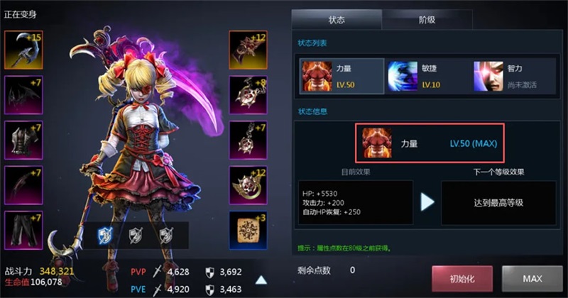 天墟传说手游官方版本 天墟传说手游官方版本