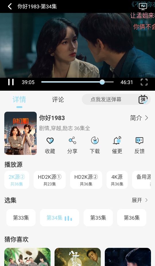 映画馆追剧 映画馆追剧