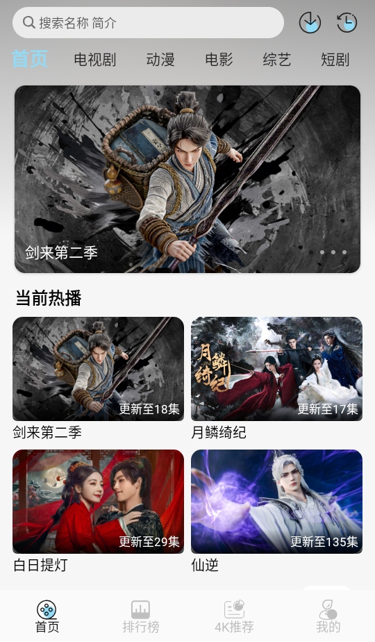 映画馆追剧 映画馆追剧