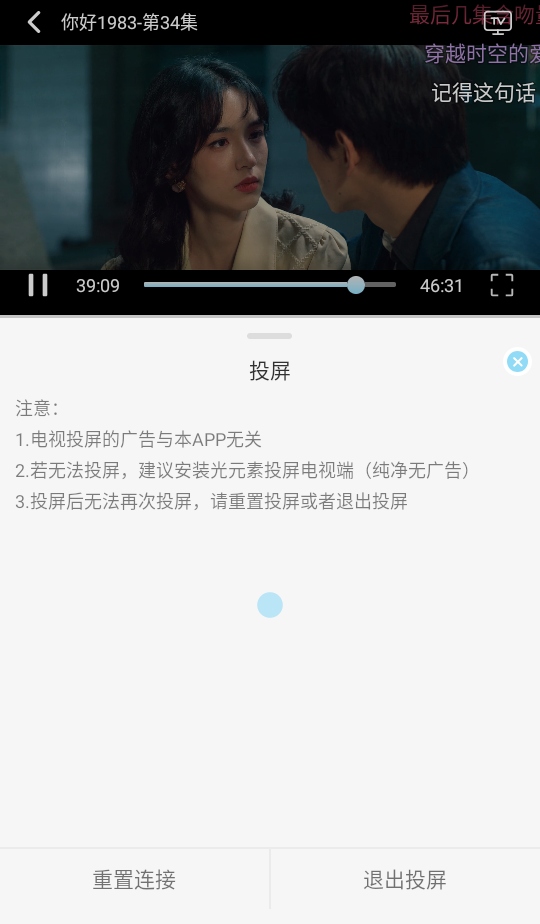 映画馆追剧 映画馆追剧