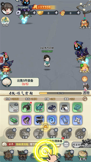 灵画师游戏 灵画师游戏