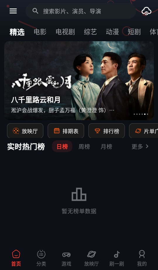 螃蟹视频app 螃蟹视频app