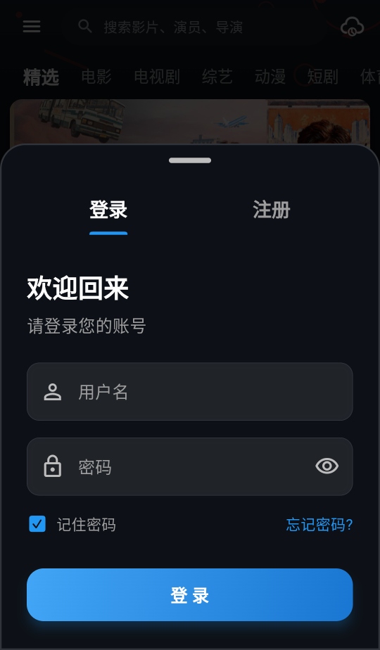 螃蟹视频app 螃蟹视频app