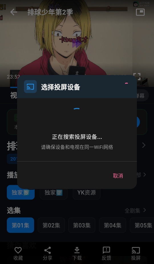 螃蟹视频app 螃蟹视频app