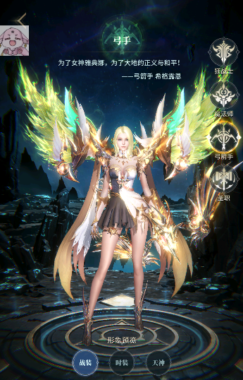 恶魔雅典娜游戏 恶魔雅典娜游戏