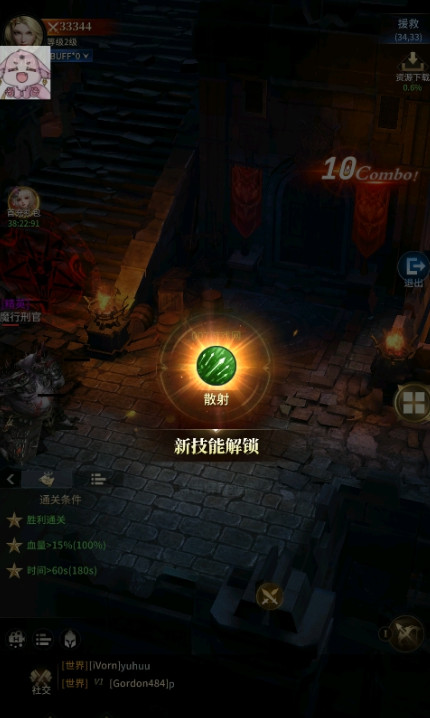 恶魔雅典娜游戏 恶魔雅典娜游戏
