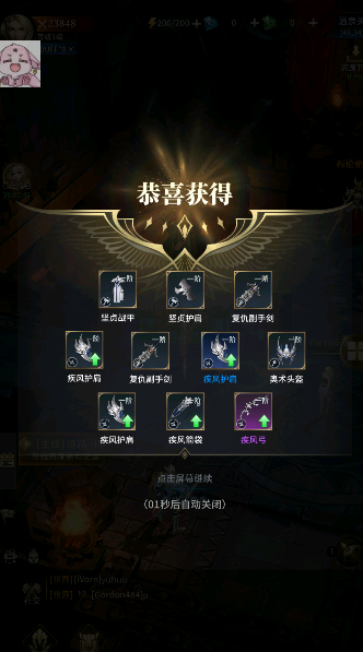 恶魔雅典娜游戏 恶魔雅典娜游戏