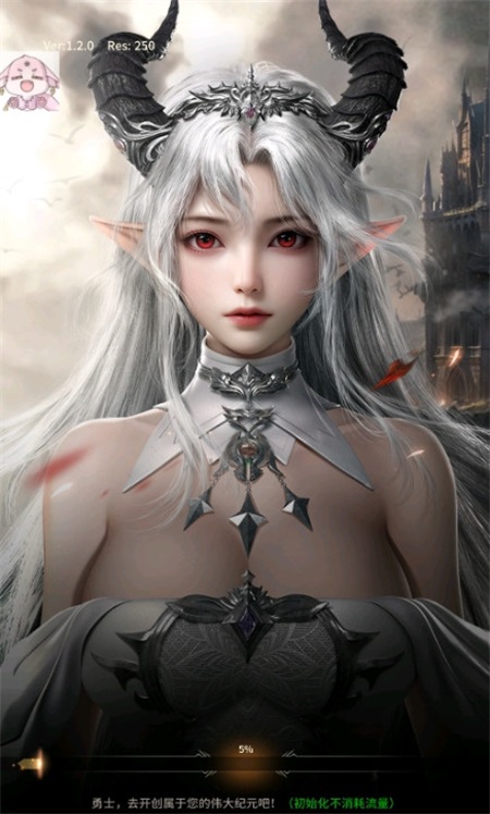 恶魔雅典娜游戏 恶魔雅典娜游戏