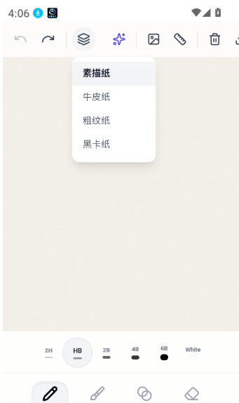 铅笔画最新版本 铅笔画最新版本