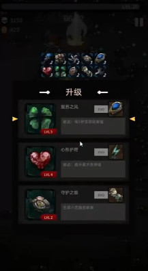 风暴幸存者游戏 风暴幸存者游戏
