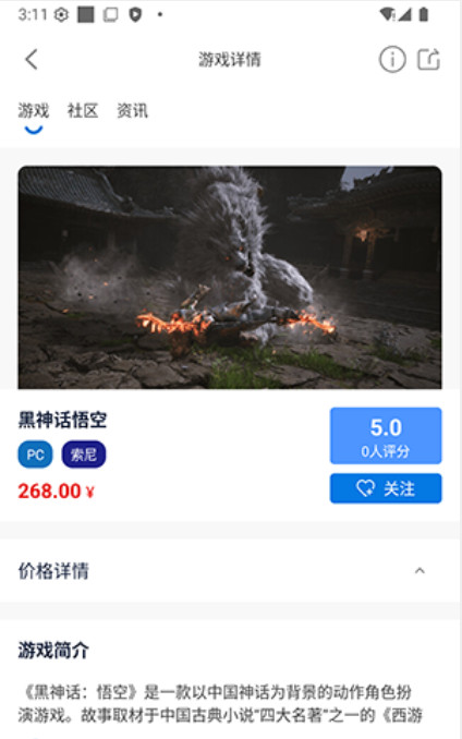 极联社官方正版 极联社官方正版