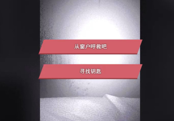 友禁迷宫游戏 友禁迷宫游戏