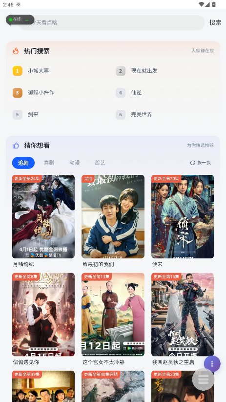 WC影视 WC影视