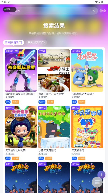 WC影视 WC影视