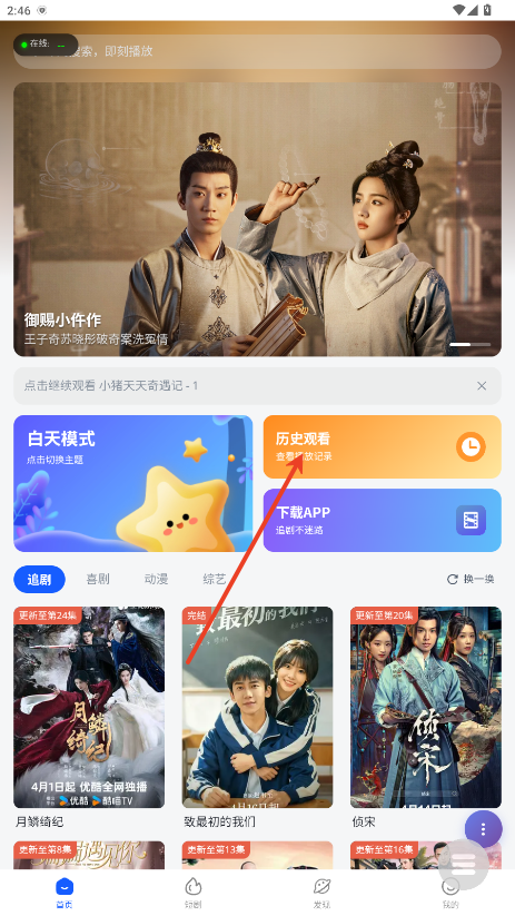 WC影视 WC影视