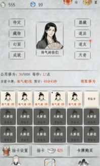 挂机鉴仙游戏 挂机鉴仙游戏