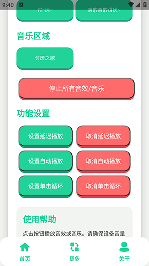 千夏语音盒官方版 千夏语音盒官方版