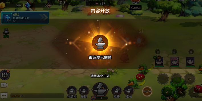 99强化木棍最新版本 99强化木棍最新版本