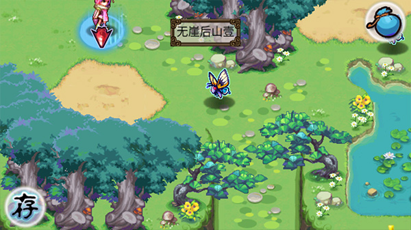 星辰劫安卓版 星辰劫安卓版
