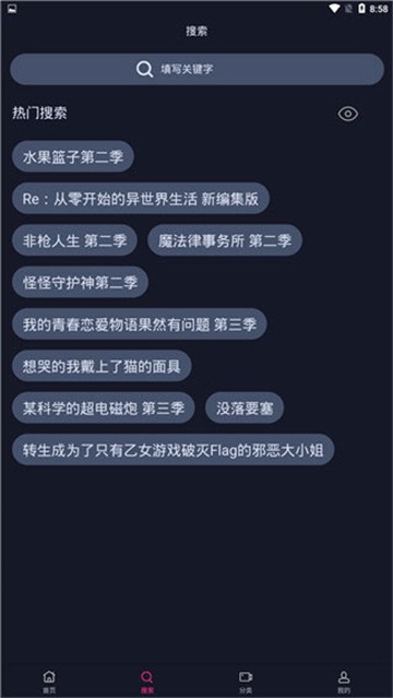 呜呜动漫官方版 呜呜动漫官方版