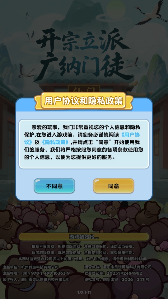 勇者秘域游戏 勇者秘域游戏
