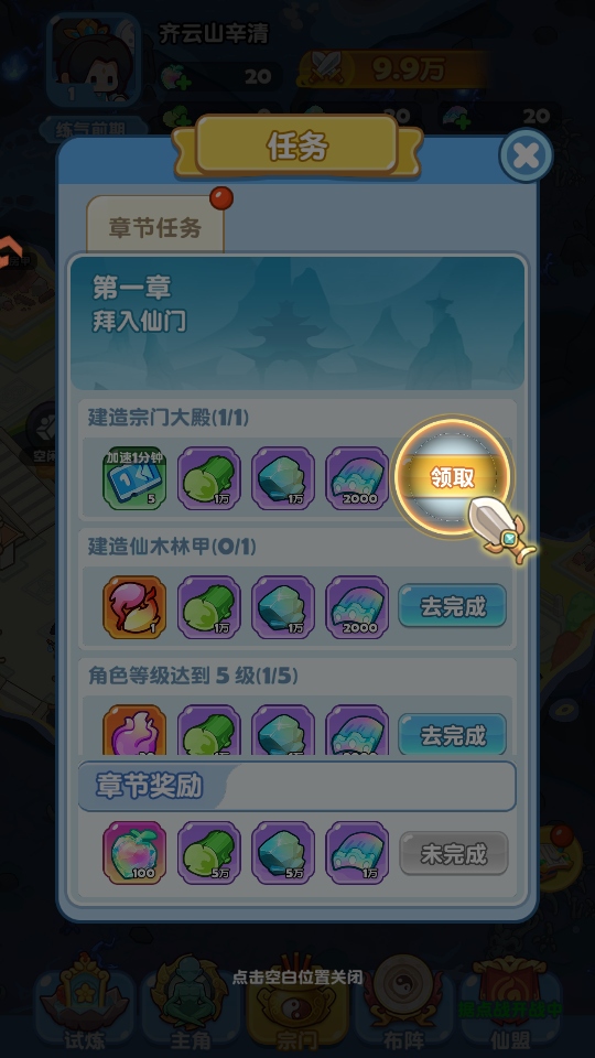 勇者秘域游戏 勇者秘域游戏