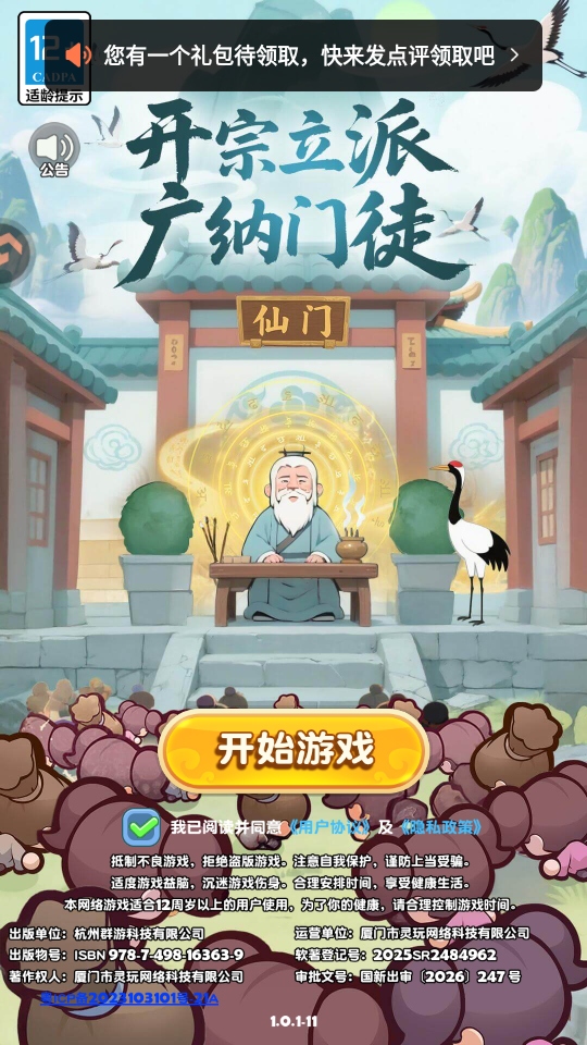 勇者秘域游戏 勇者秘域游戏