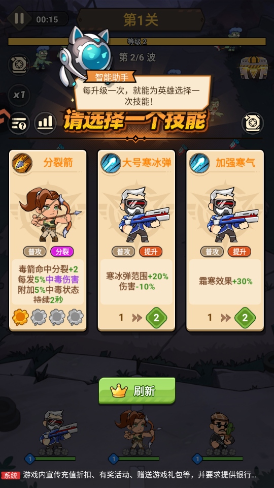 求生之城游戏 求生之城游戏