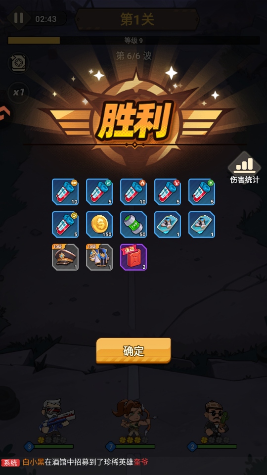 求生之城游戏 求生之城游戏