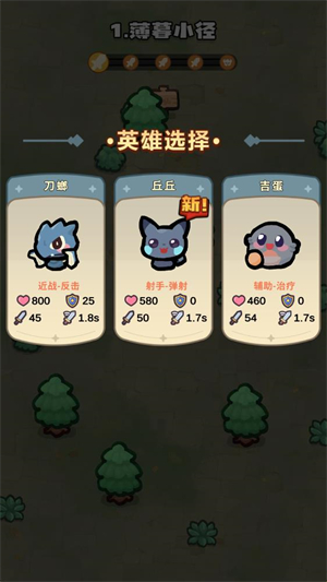 口袋乱斗游戏 口袋乱斗游戏