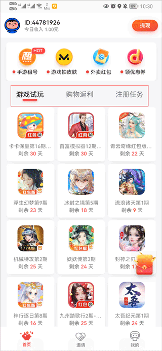 Ӧ���Կ����°汾