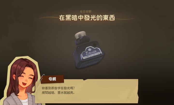 拭尘忆往往昔信忆游戏 拭尘忆往往昔信忆游戏