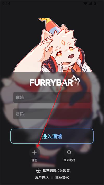 FurryBar最新版本 FurryBar最新版本