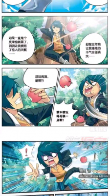 漫画铺官方版 漫画铺官方版