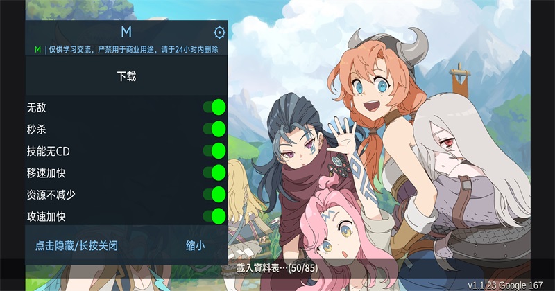 十名女武神游戏(Ten Valkyrie) 十名女武神游戏(Ten Valkyrie)