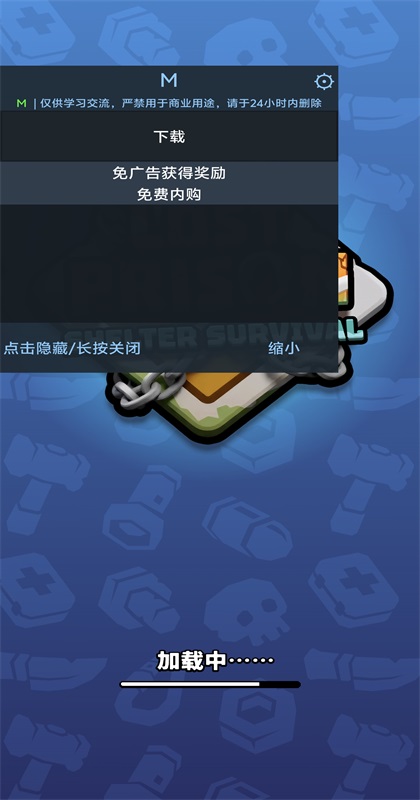 ʧ��ļ�����������Ϸ(Lost Prison)
