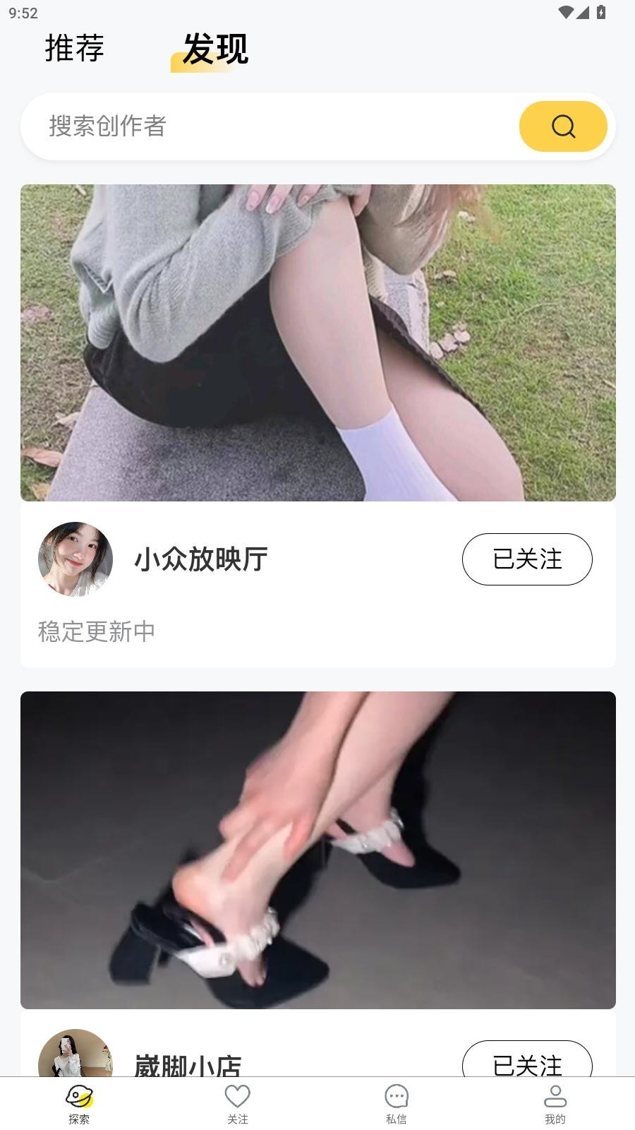 ˽�������°汾