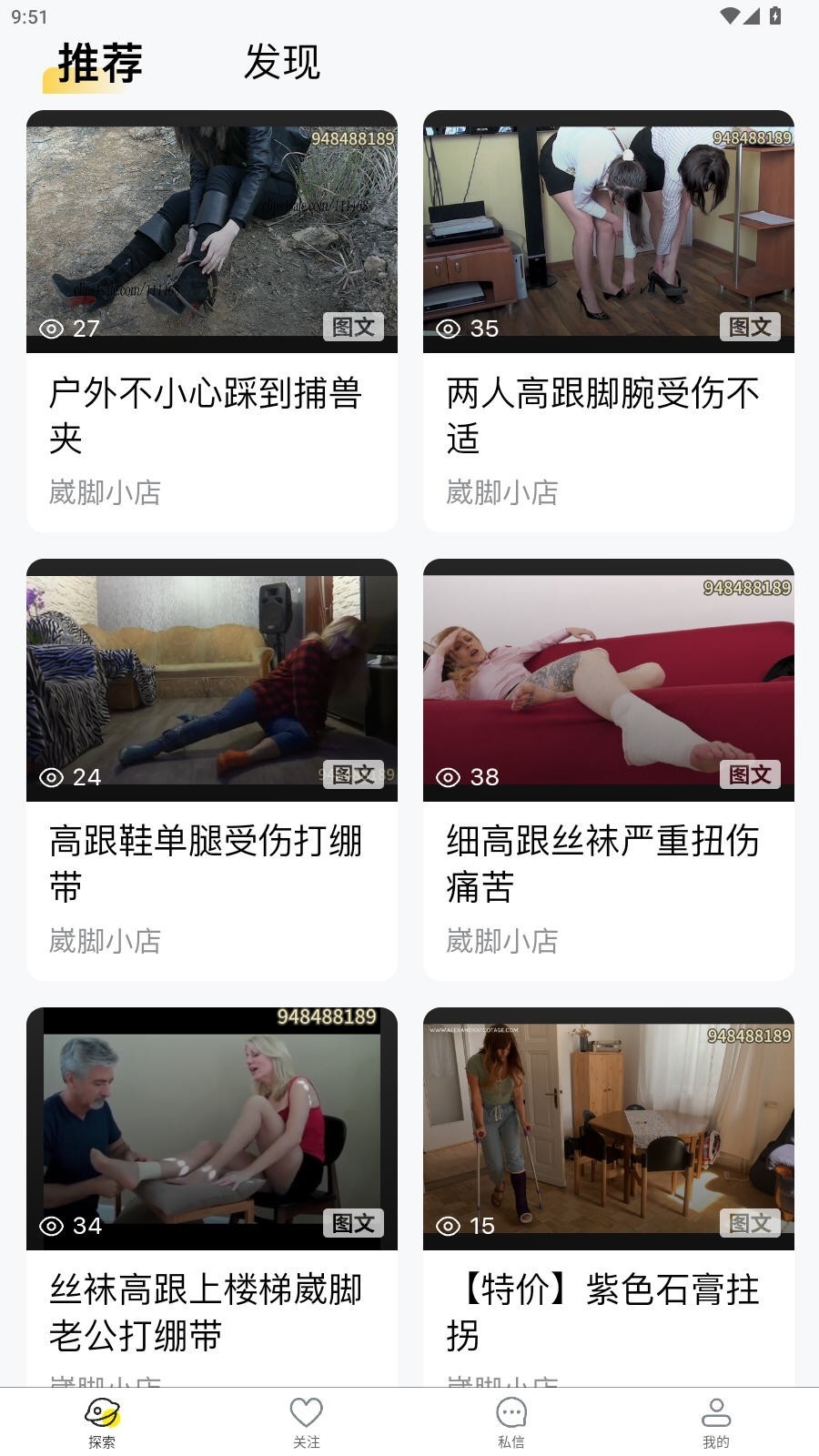 ˽�������°汾