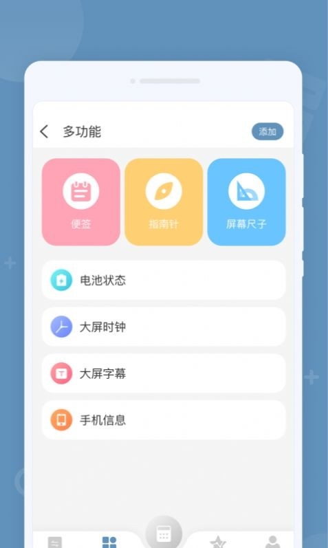金牌计算器最新版本 金牌计算器最新版本