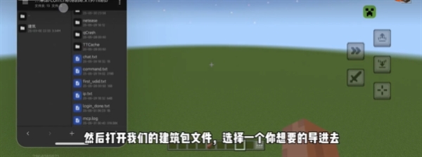 CreeperBox手机版 CreeperBox手机版