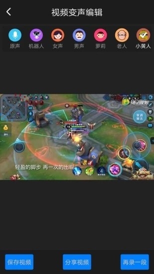 至尊语音助手最新版本 至尊语音助手最新版本