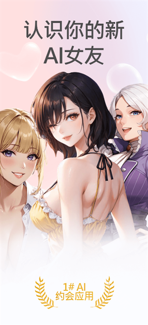 Date AI最新版本 Date AI最新版本
