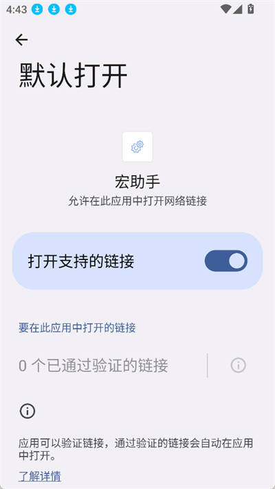 宏助手自动连招最新版本 宏助手自动连招最新版本