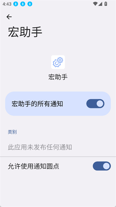 宏助手自动连招最新版本 宏助手自动连招最新版本