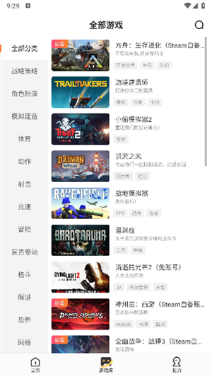 迅玩云游戏官方版 迅玩云游戏官方版