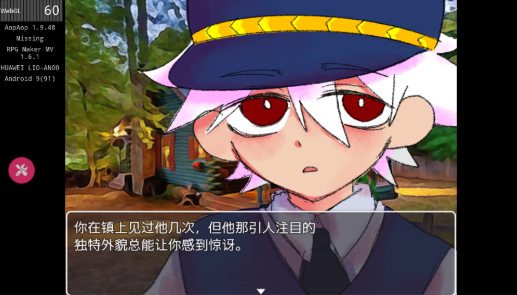 失踪游戏 失踪游戏