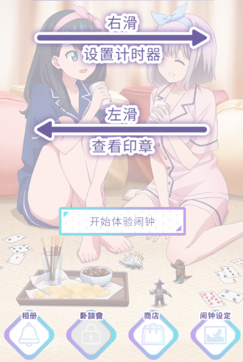 GRIDMAN ALARM软件 GRIDMAN ALARM软件
