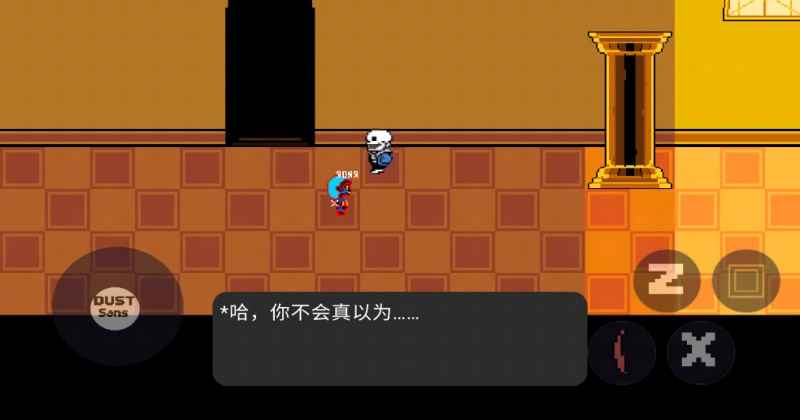 ����֮��sans