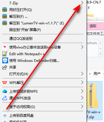 Lumen tv电脑版 Lumen tv电脑版